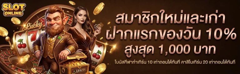 เว็บพนันแทงบอลคาสิโนบาคาร่า โปรโมชั่น