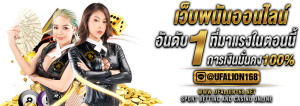 เว็บพนันแทงบอลคาสิโนบาคาร่าสมัคร