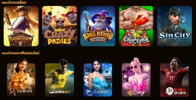 เว็บพนันแทงบอลคาสิโนบาคาร่าgame